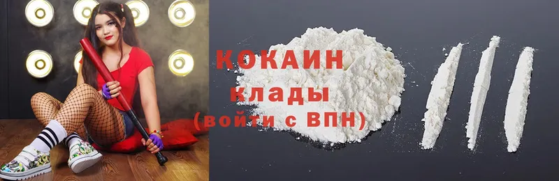 Кокаин Fish Scale  Донецк 