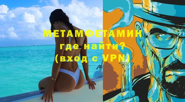 мефедрон мука Горняк